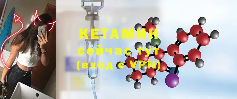 купить наркоту  Ардон  КЕТАМИН ketamine 