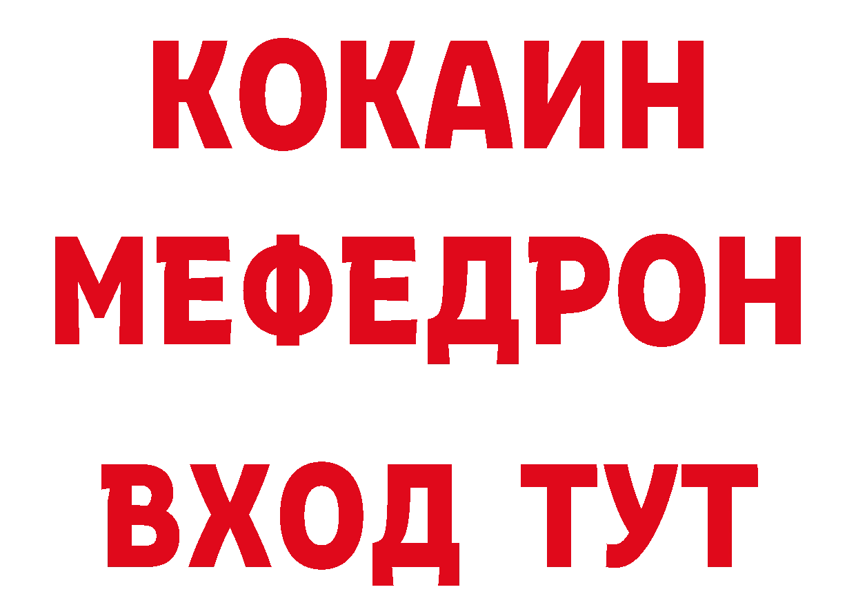 КЕТАМИН VHQ как войти дарк нет гидра Ардон